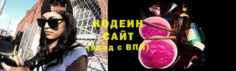 Кодеиновый сироп Lean напиток Lean (лин)  Порхов 