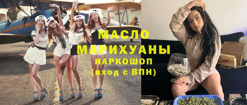 Дистиллят ТГК гашишное масло  Порхов 